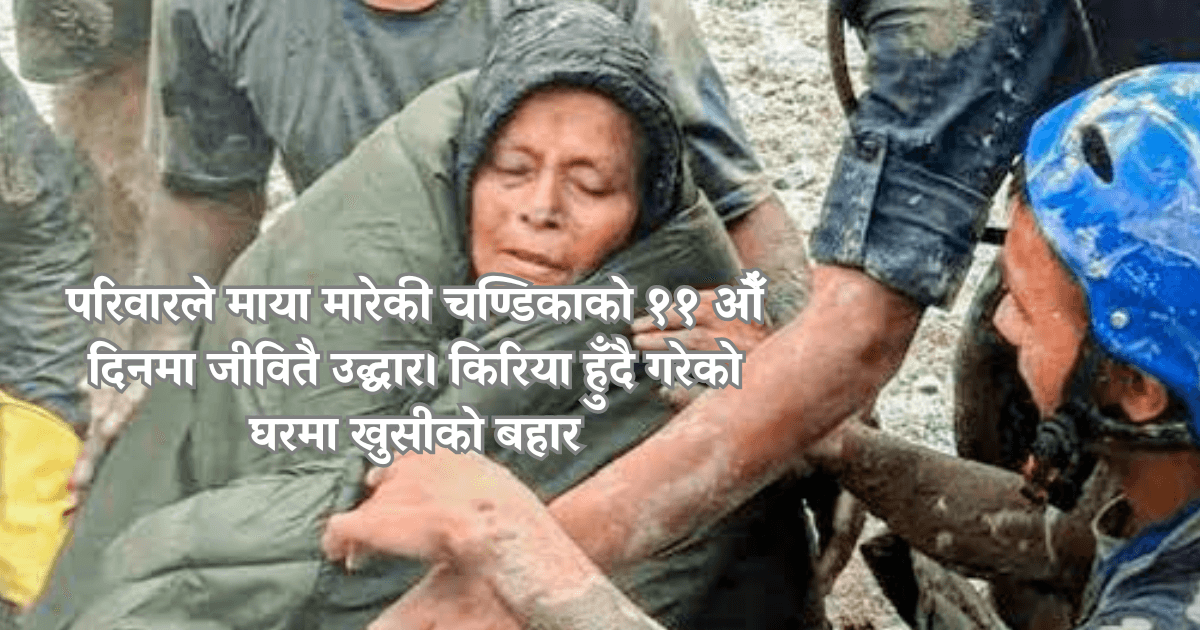 1788607912_Chandika201.png
