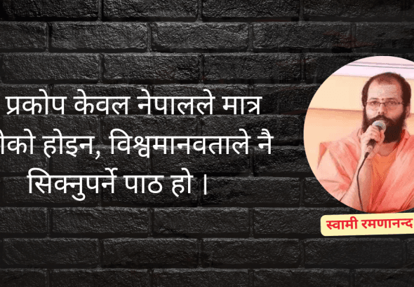 1788704026_Raman.png