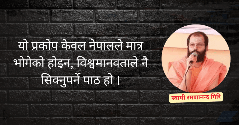 1788704026_Raman.png