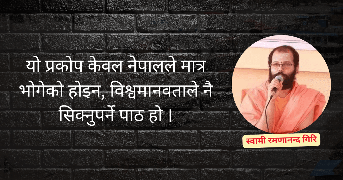 1788704026_Raman.png