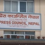 Press-council.jpg