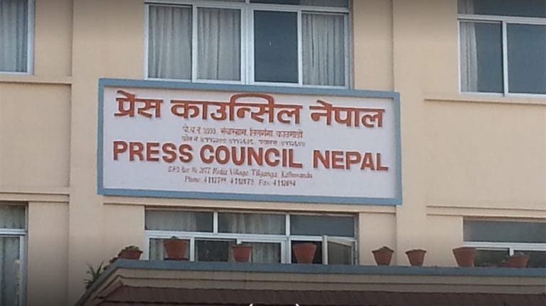 Press-council.jpg