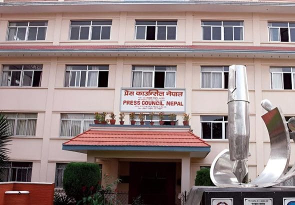 press-councile-nepal-1024x614.jpg