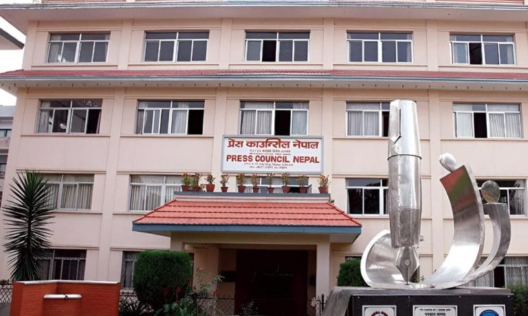 press-councile-nepal-1024x614.jpg