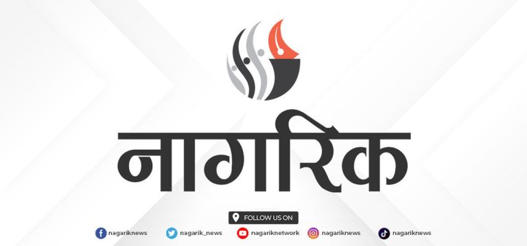 1767337292_Nagariknews.jpg