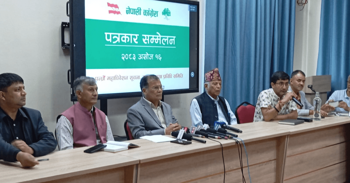 1790932094_Nepali20Congress201.png