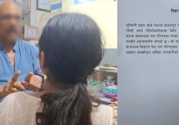 1791208619_Thapa.jpg