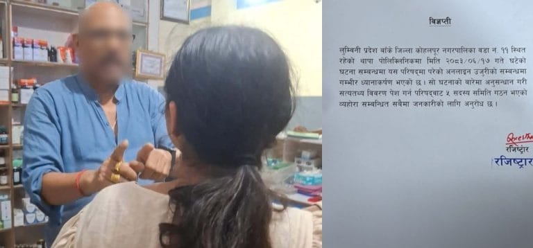 1791208619_Thapa.jpg