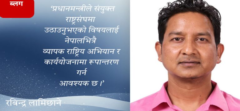 1791357204_rabindra.jpg