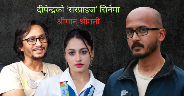 1791465978_Sriman20Srimati203.png