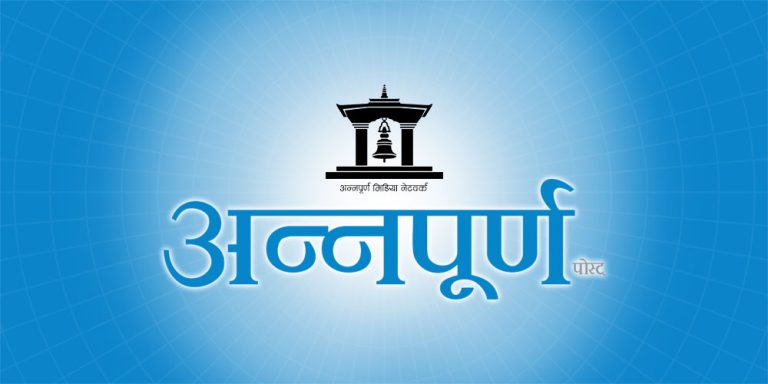 1791631650_AnnapurnaPost_News_20180807050555_kJXtsdo6mK.jpg
