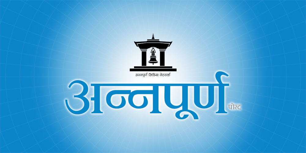 1791631650_AnnapurnaPost_News_20180807050555_kJXtsdo6mK.jpg