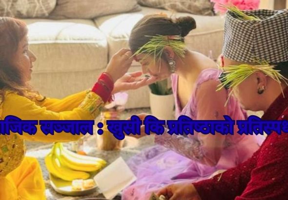 1792319610_Dashain.jpg