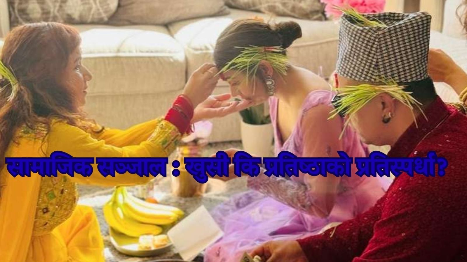 1792319610_Dashain.jpg