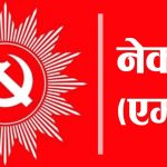 CPN-UML-logo.jpg