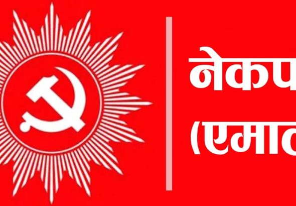 CPN-UML-logo.jpg