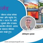 GopiKrishna_Dhungana_LDOCuNiSO0_zhxSEEqH3m.jpg