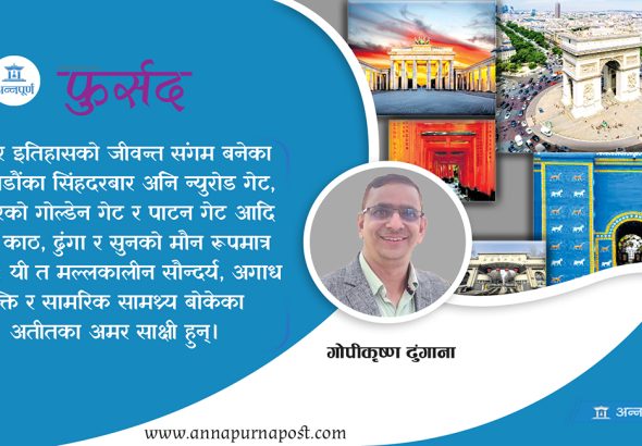 GopiKrishna_Dhungana_LDOCuNiSO0_zhxSEEqH3m.jpg
