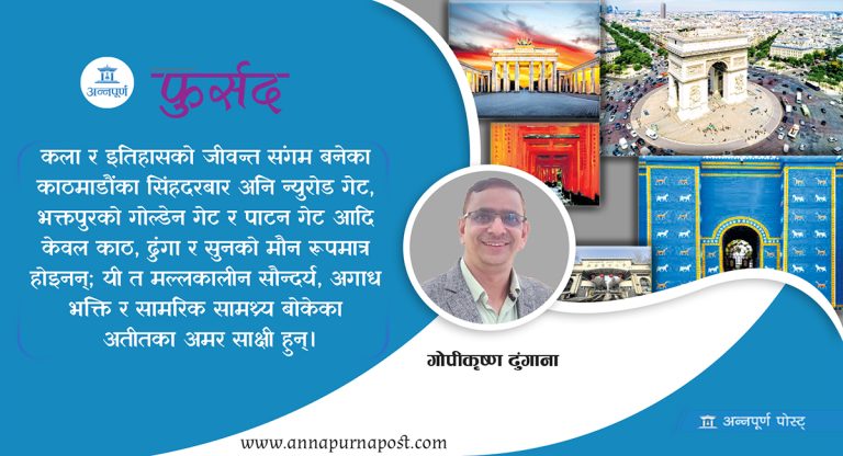 GopiKrishna_Dhungana_LDOCuNiSO0_zhxSEEqH3m.jpg