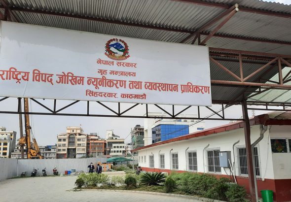 NDRRMA-bipad-pradhikaran-2.jpg