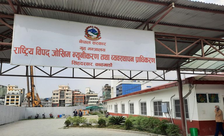 NDRRMA-bipad-pradhikaran-2.jpg