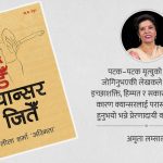 amrita-lamsal-2.jpg